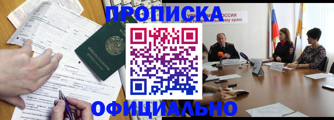 регистрация для школы в Немане